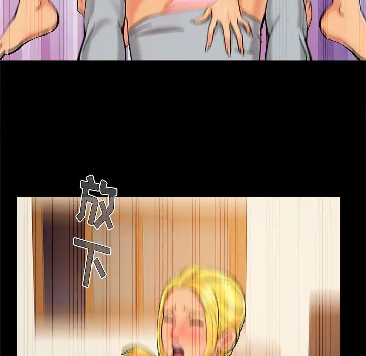 儿媳妇第40话