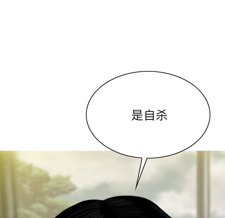 因缘第39话