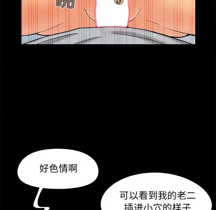 儿媳妇第40话