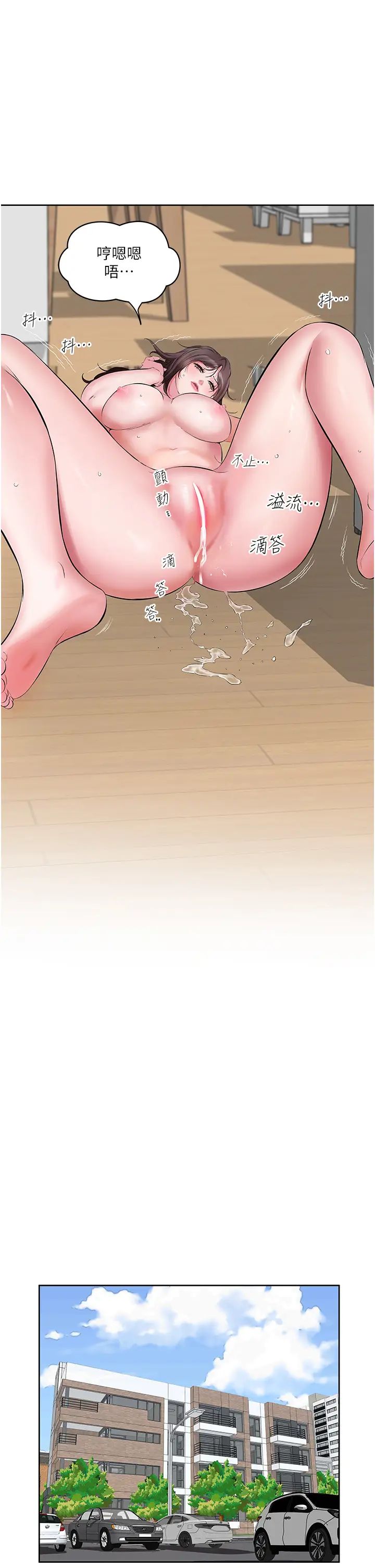 今天吃饱了吗?第5话-源源不绝的香甜蜜汁