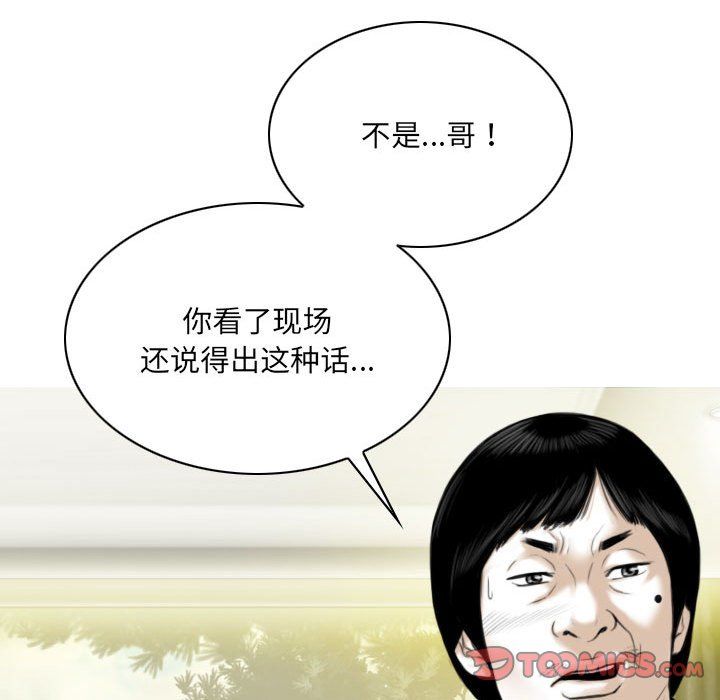 因缘第39话