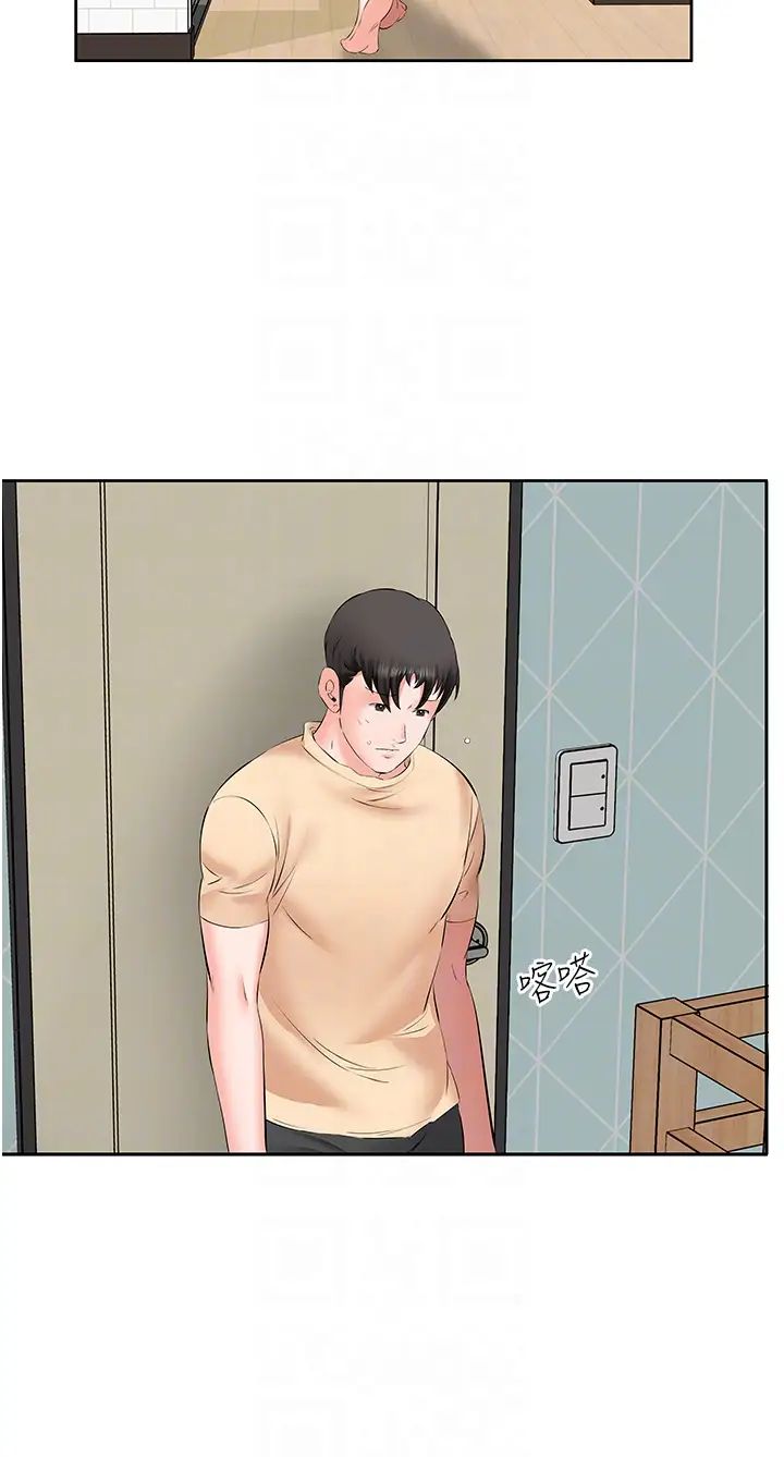 今天吃饱了吗?第5话-源源不绝的香甜蜜汁