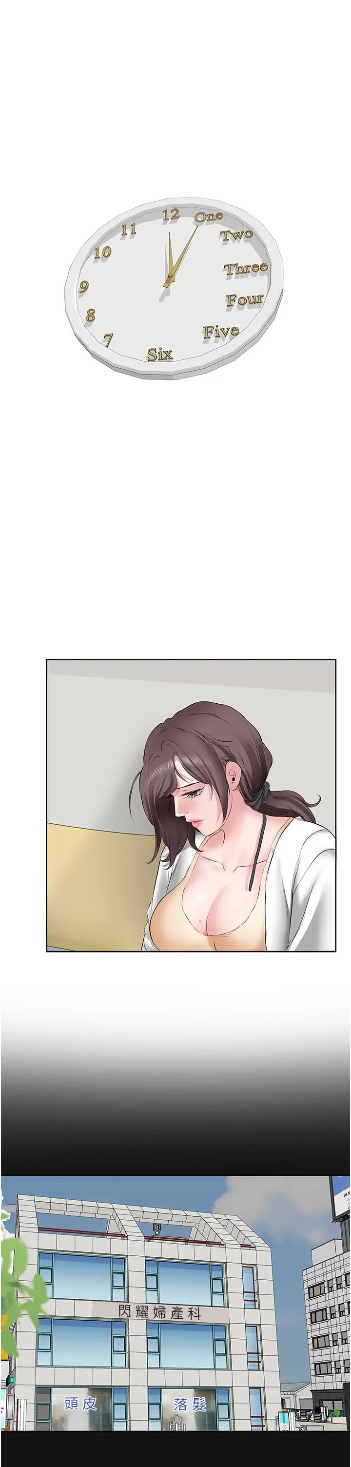 今天吃饱了吗?第5话-源源不绝的香甜蜜汁