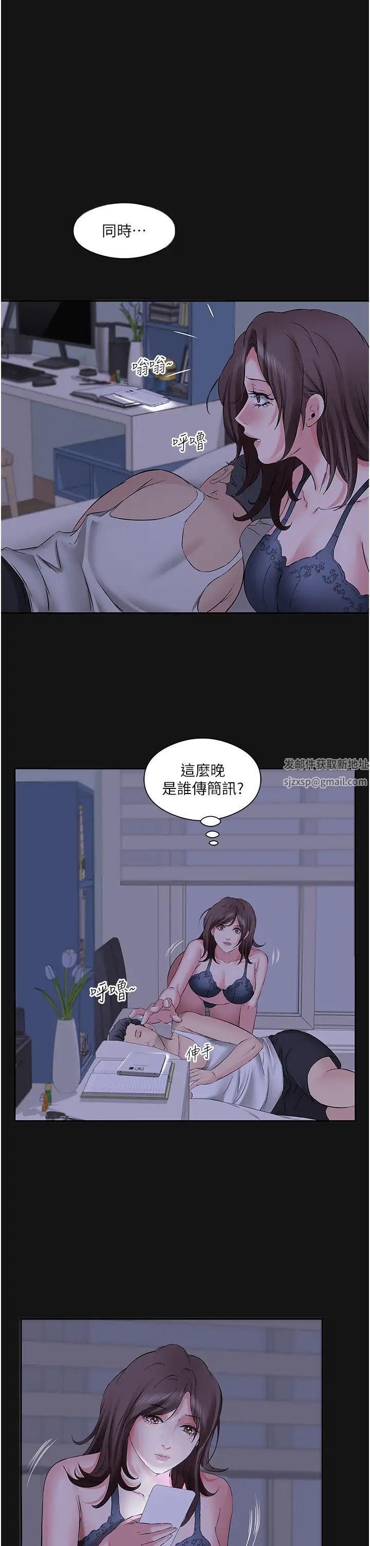 今天吃饱了吗?第5话-源源不绝的香甜蜜汁