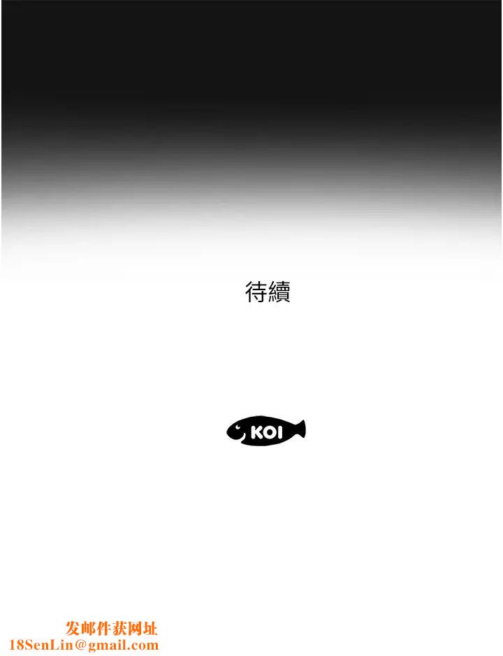 今天吃饱了吗?第5话-源源不绝的香甜蜜汁