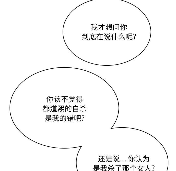因缘第39话