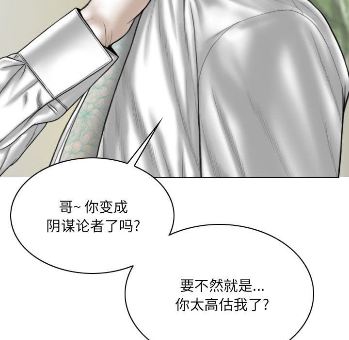 因缘第39话