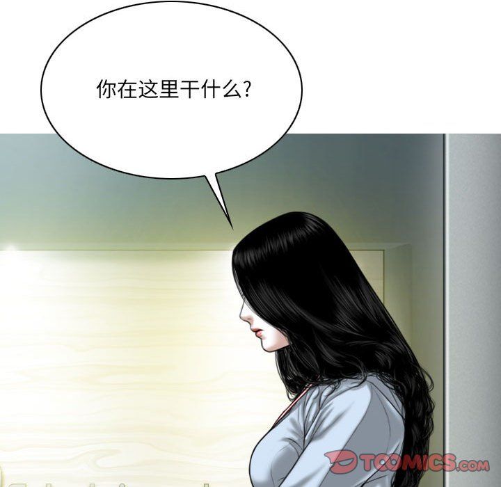 因缘第39话