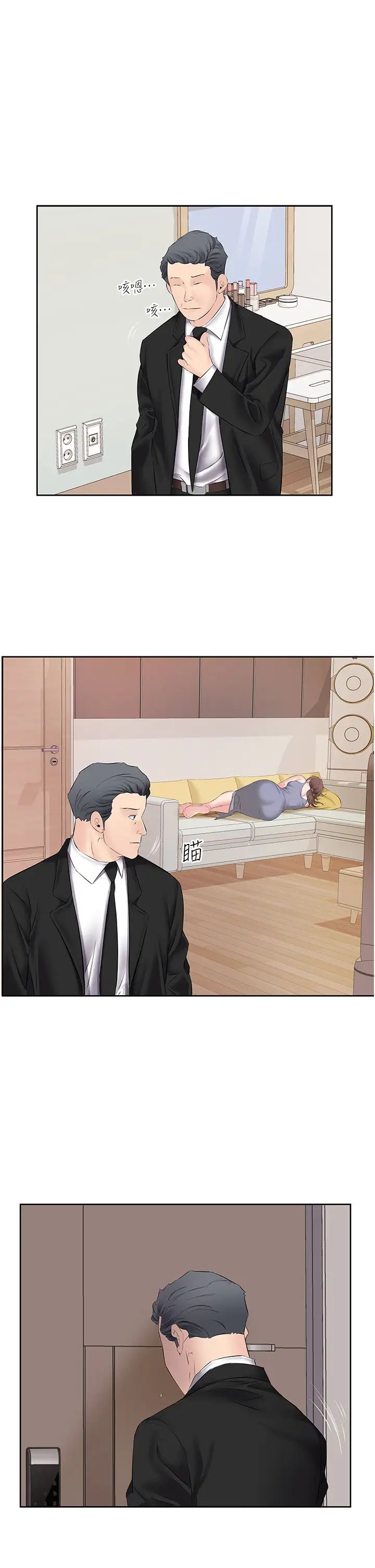 今天吃饱了吗?第6话-过来吃我的大香肠