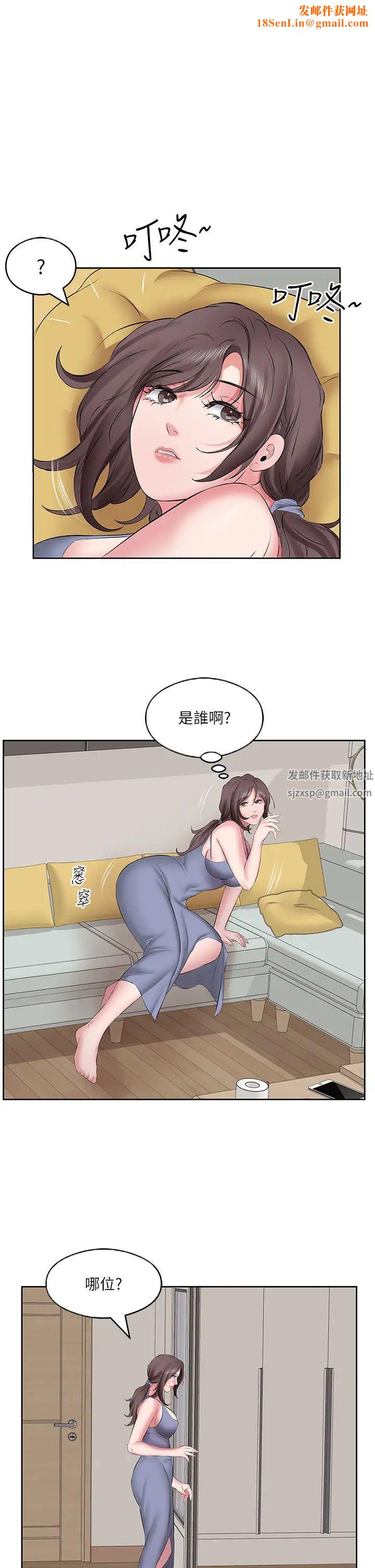 今天吃饱了吗?第6话-过来吃我的大香肠