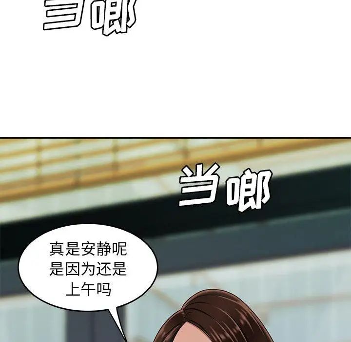 致命牢笼第18话