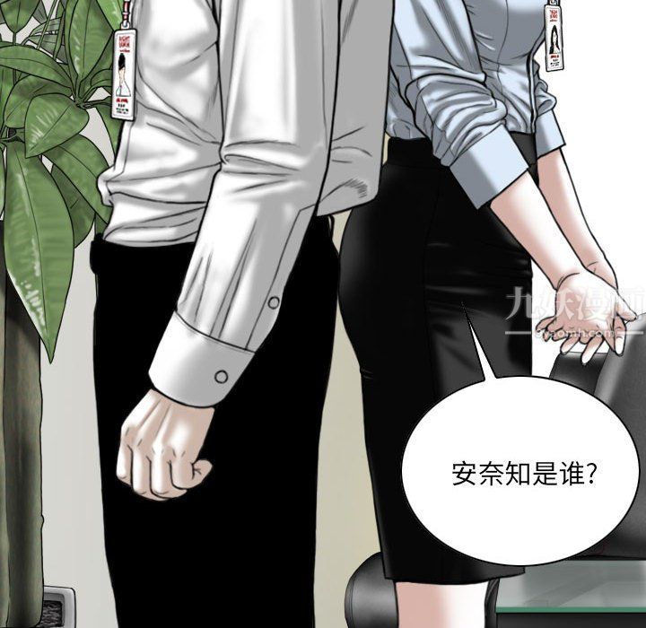 因缘第39话