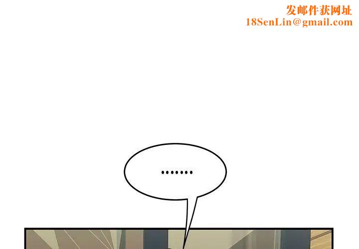 致命牢笼第19话