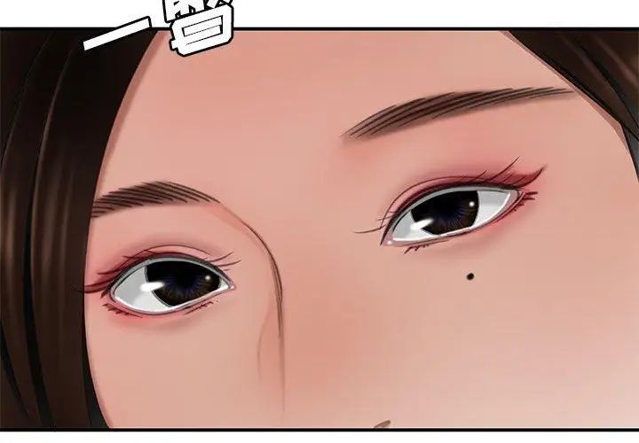 致命牢笼第19话