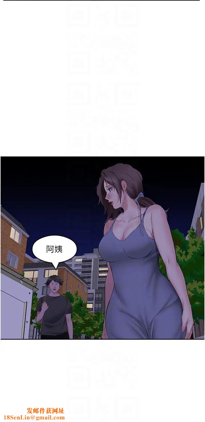 今天吃饱了吗?第7话-我需要你帮我止痒!