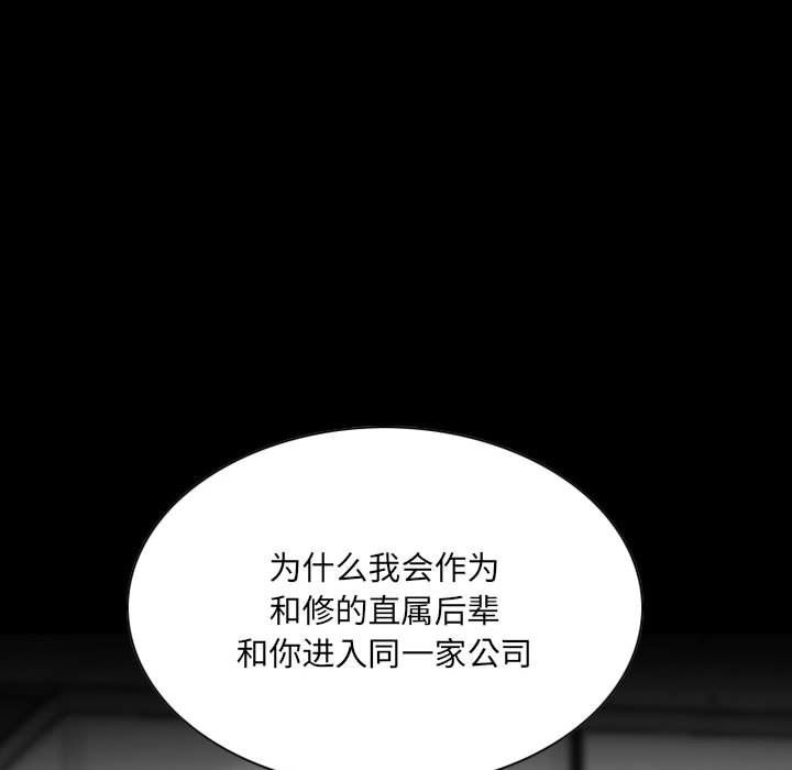 因缘第39话