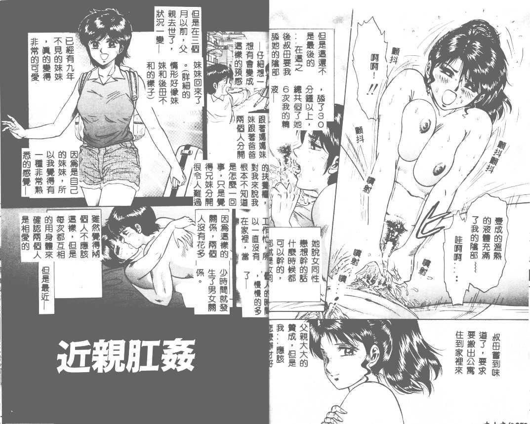 [近石まさし]处女姦淫[近石まさし]处女姦淫