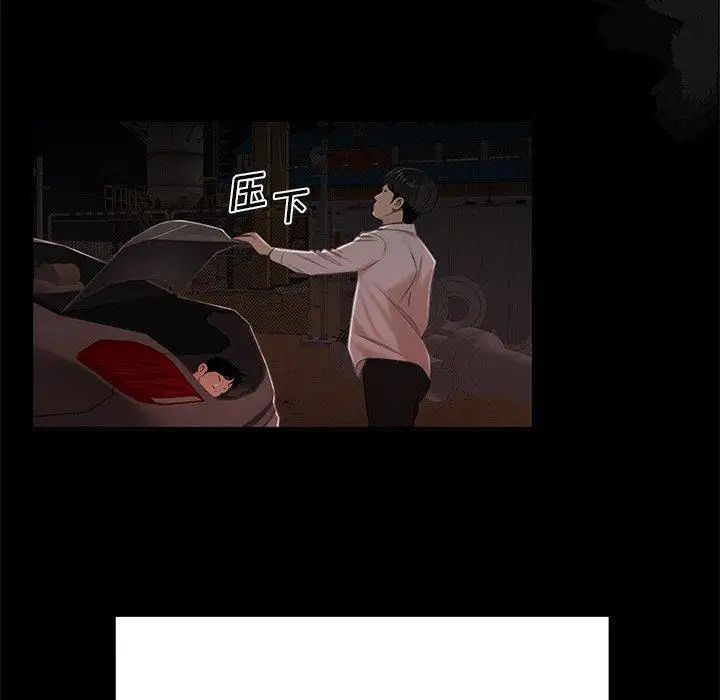 致命牢笼第19话