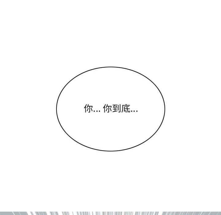 因缘第39话