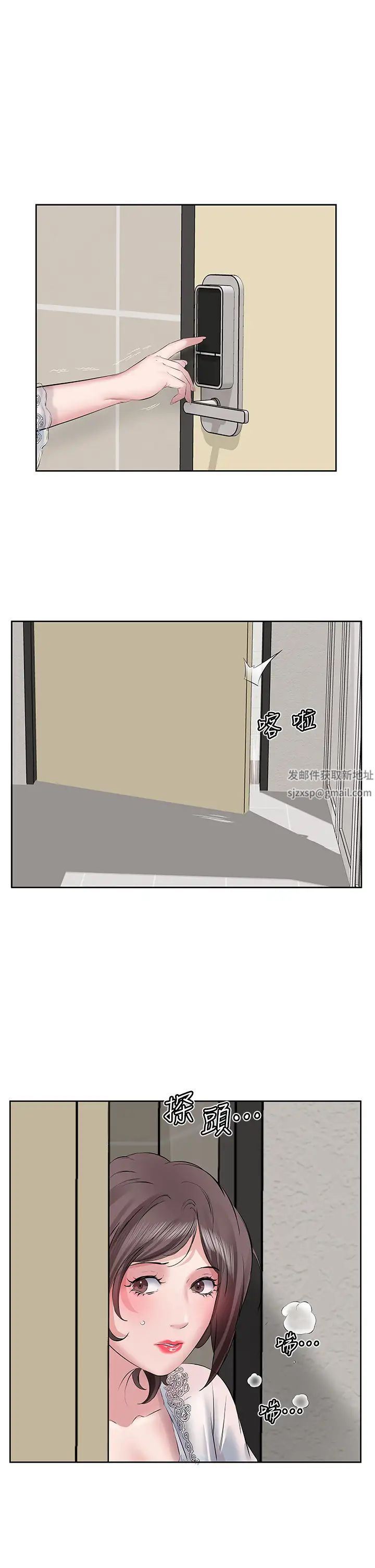 今天吃饱了吗?第7话-我需要你帮我止痒!