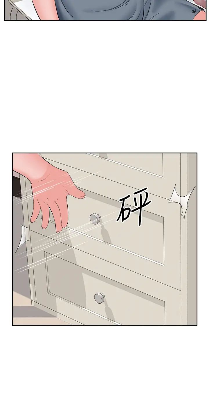 今天吃饱了吗?第8话-背着老公当荡妇