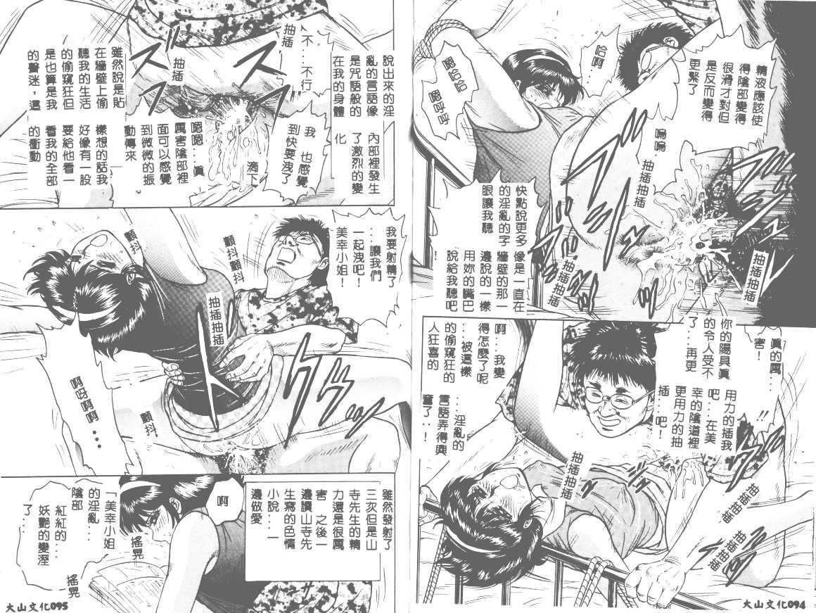 [近石まさし]処女姦淫[近石まさし]処女姦淫