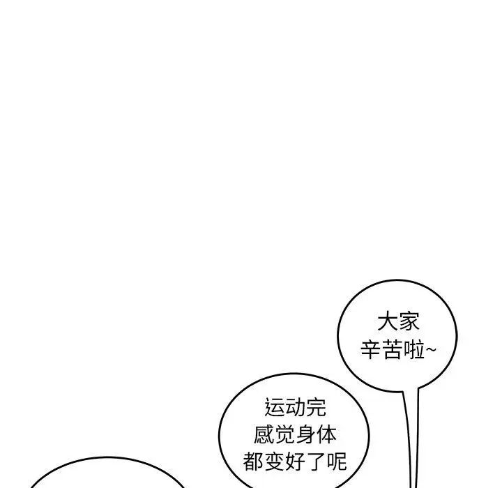 致命牢笼第19话