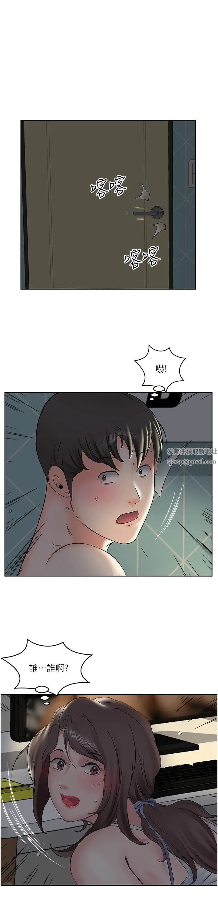 今天吃饱了吗?第8话-背着老公当荡妇