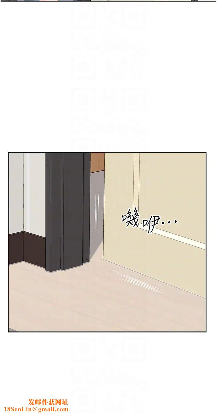 今天吃饱了吗?第8话-背着老公当荡妇