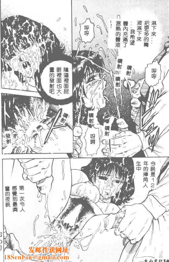 [近石まさし]处女姦淫[近石まさし]处女姦淫