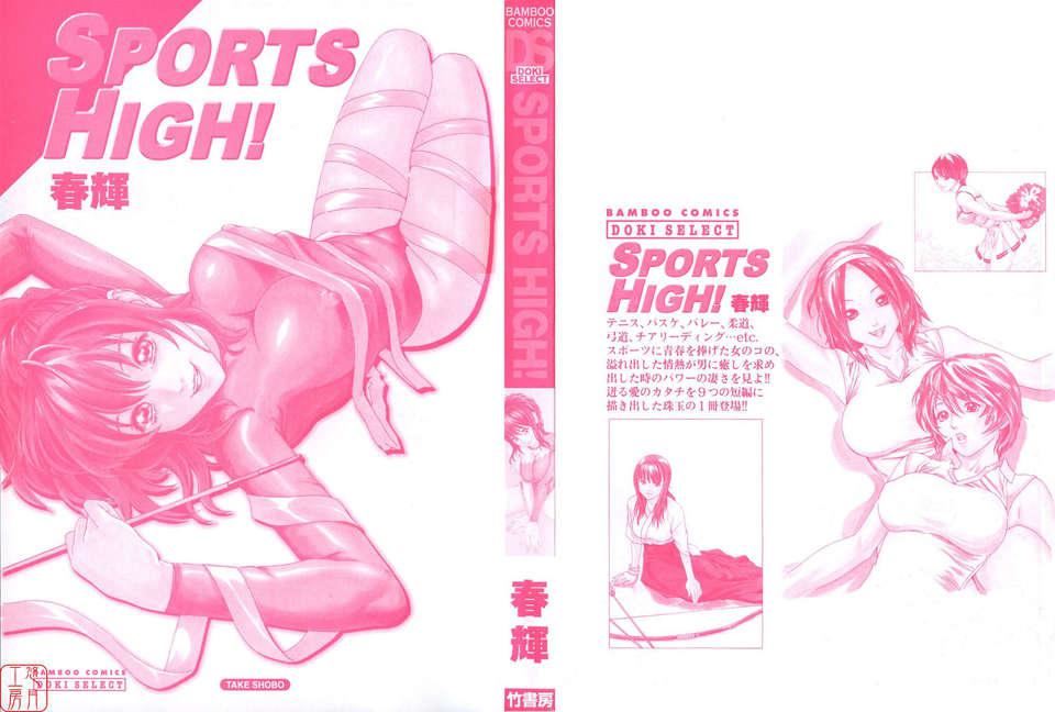 [春辉]SPORTSHIGH![CN][春辉]SPORTSHIGH![CN]