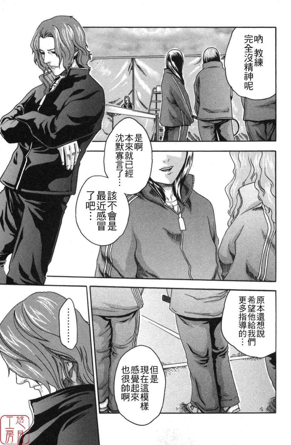 [春辉]SPORTSHIGH![CN][春辉]SPORTSHIGH![CN]