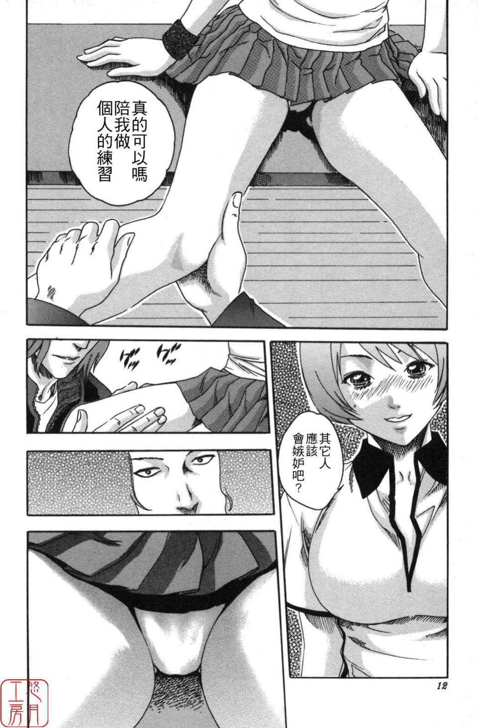 [春辉]SPORTSHIGH![CN][春辉]SPORTSHIGH![CN]