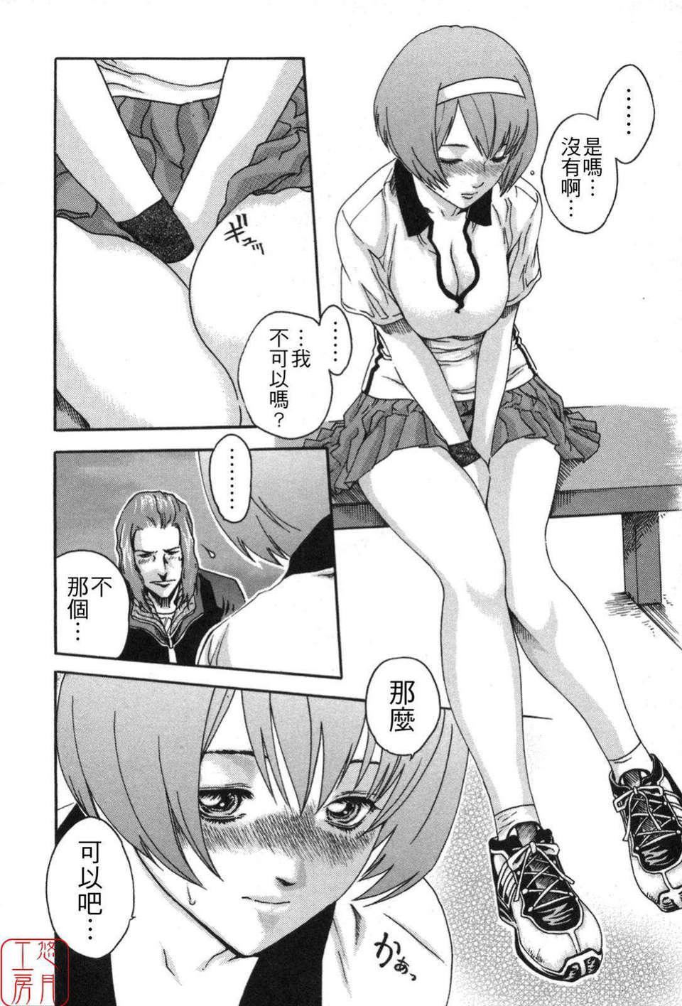 [春辉]SPORTSHIGH![CN][春辉]SPORTSHIGH![CN]