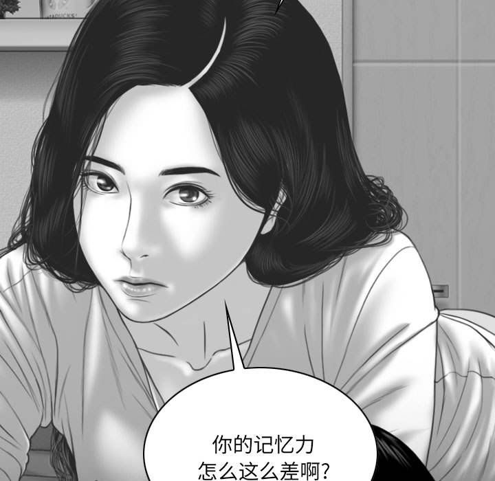 因缘最终话