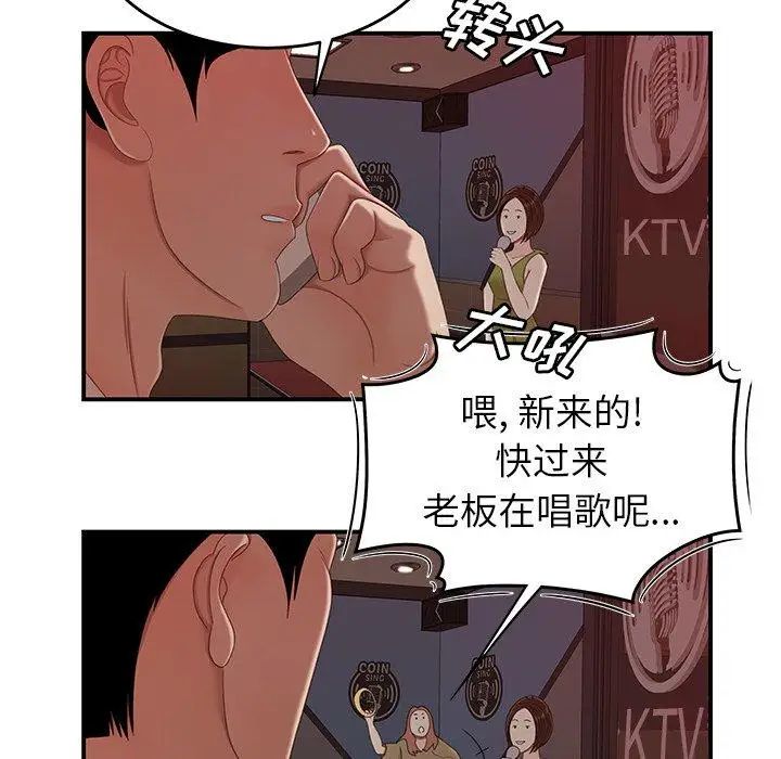 致命牢笼第19话