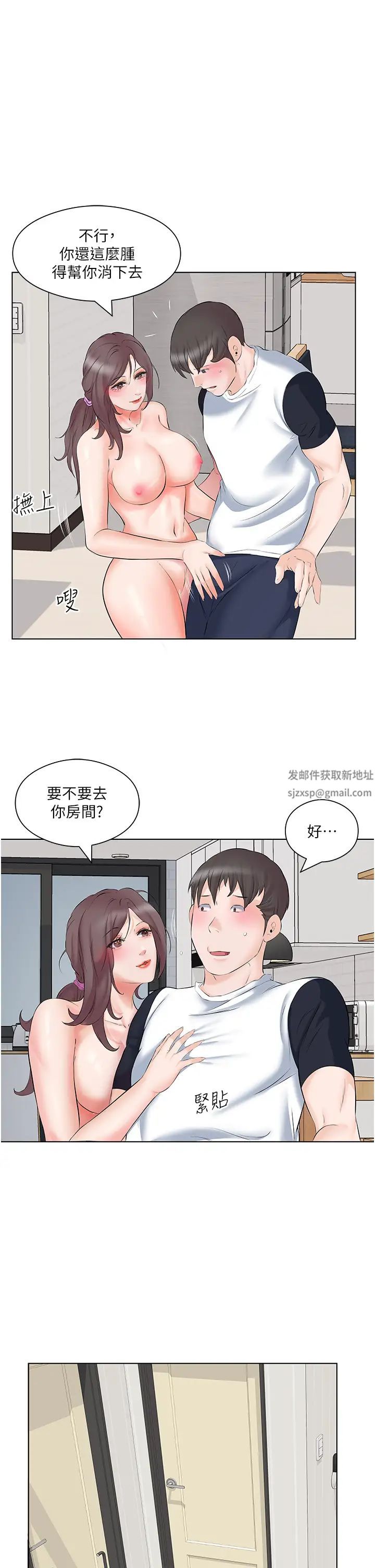 今天吃饱了吗?第10话-阿姨撩人的背影