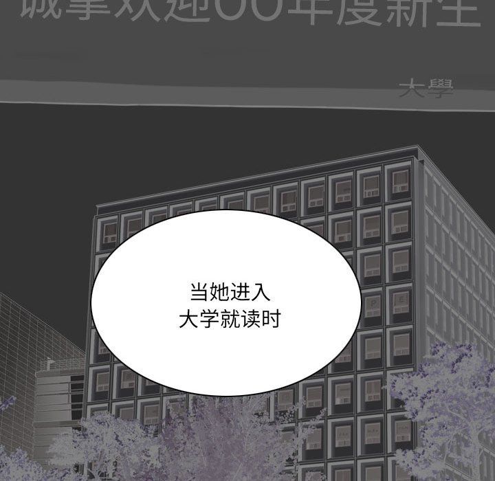 因缘最终话
