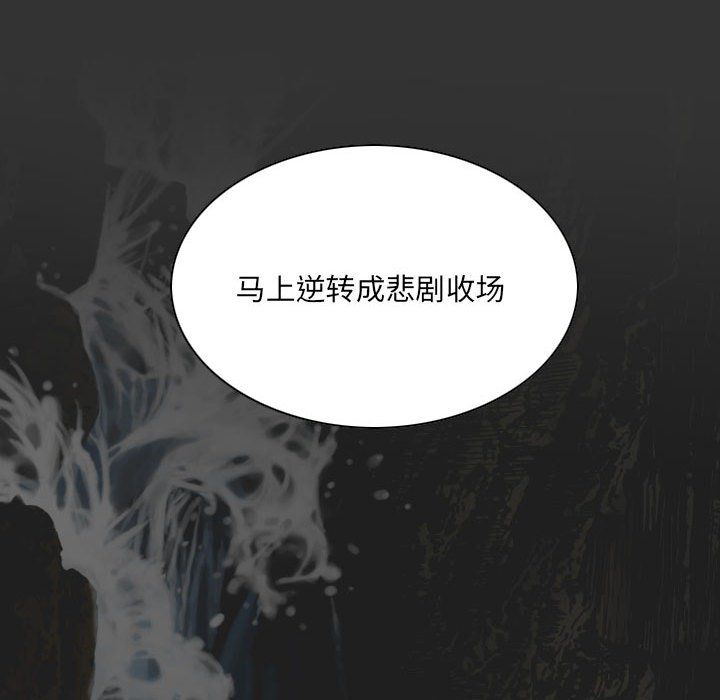 因缘最终话
