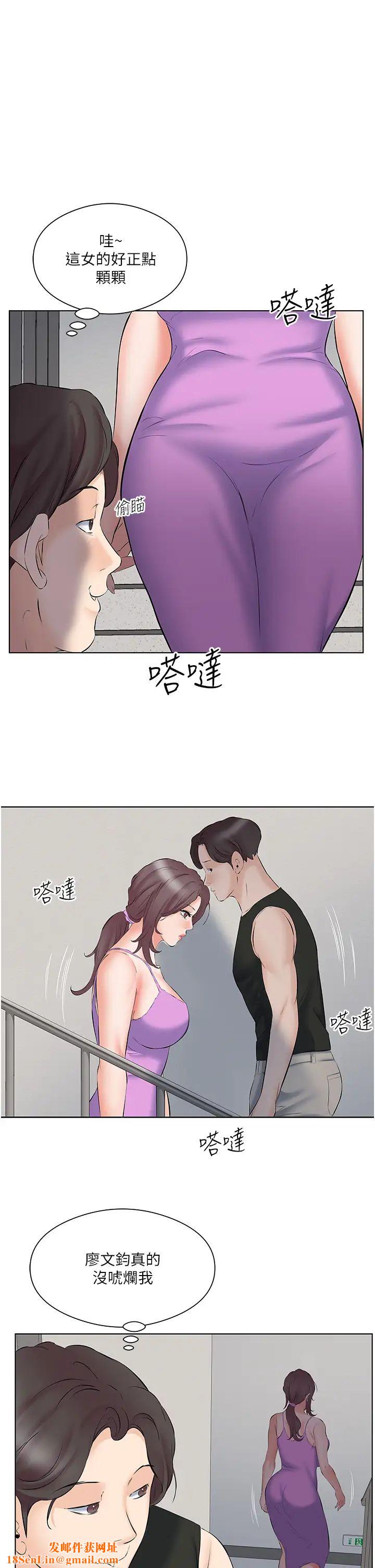 今天吃饱了吗?第10话-阿姨撩人的背影