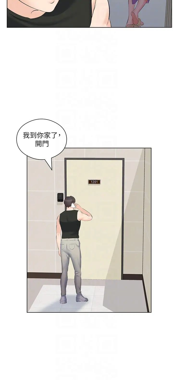 今天吃饱了吗?第10话-阿姨撩人的背影