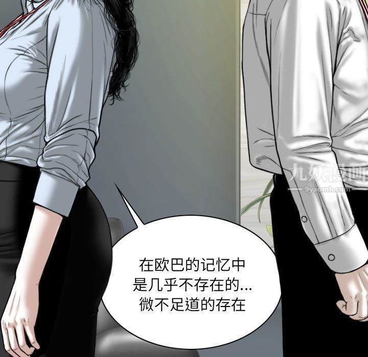 因缘最终话