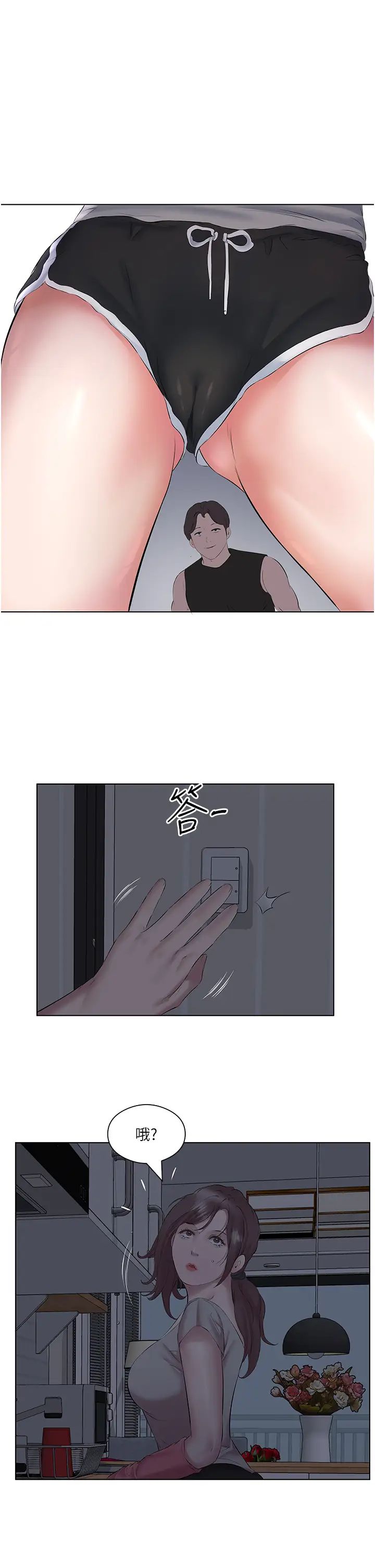 今天吃饱了吗?第10话-阿姨撩人的背影