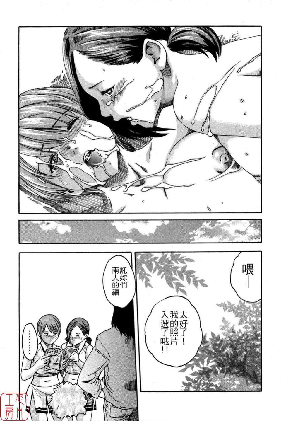 [春辉]SPORTSHIGH![CN][春辉]SPORTSHIGH![CN]