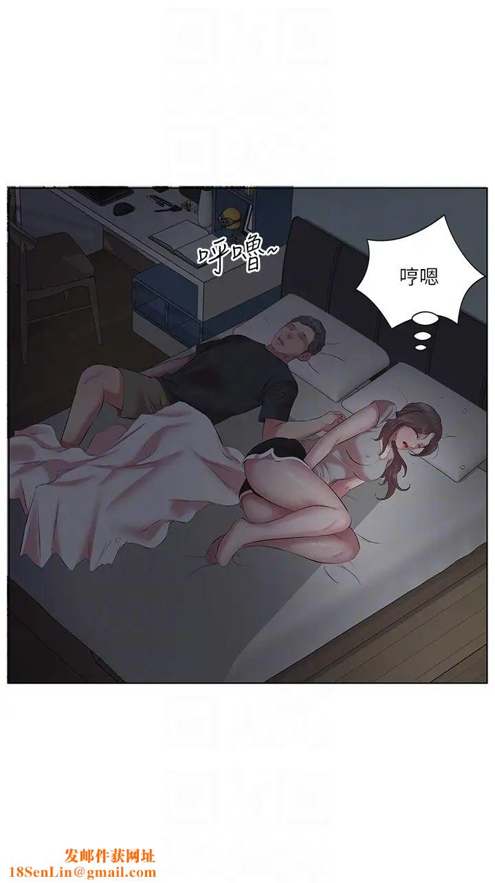 今天吃饱了吗?第11话-现在就想跟妳做