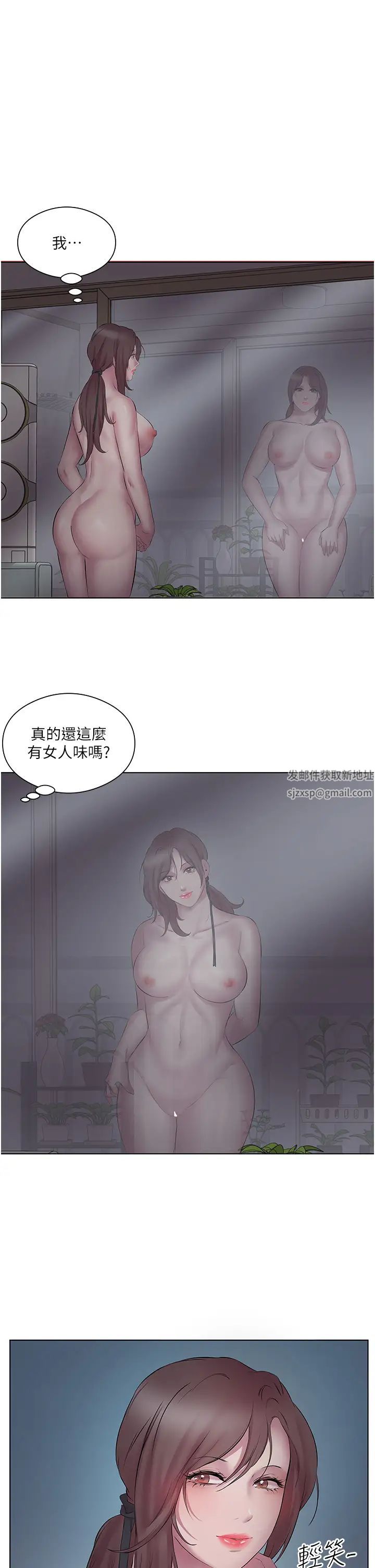 今天吃饱了吗?第11话-现在就想跟妳做