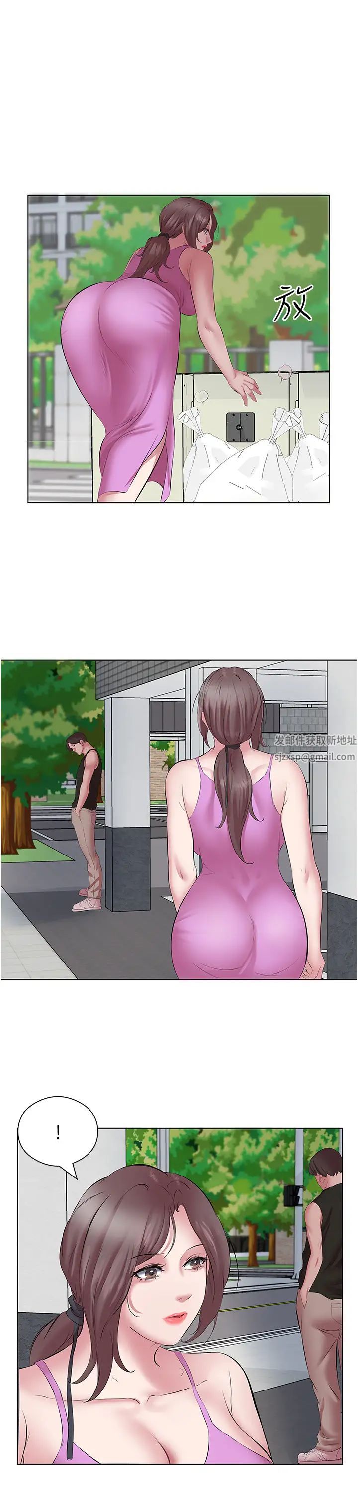 今天吃饱了吗?第11话-现在就想跟妳做