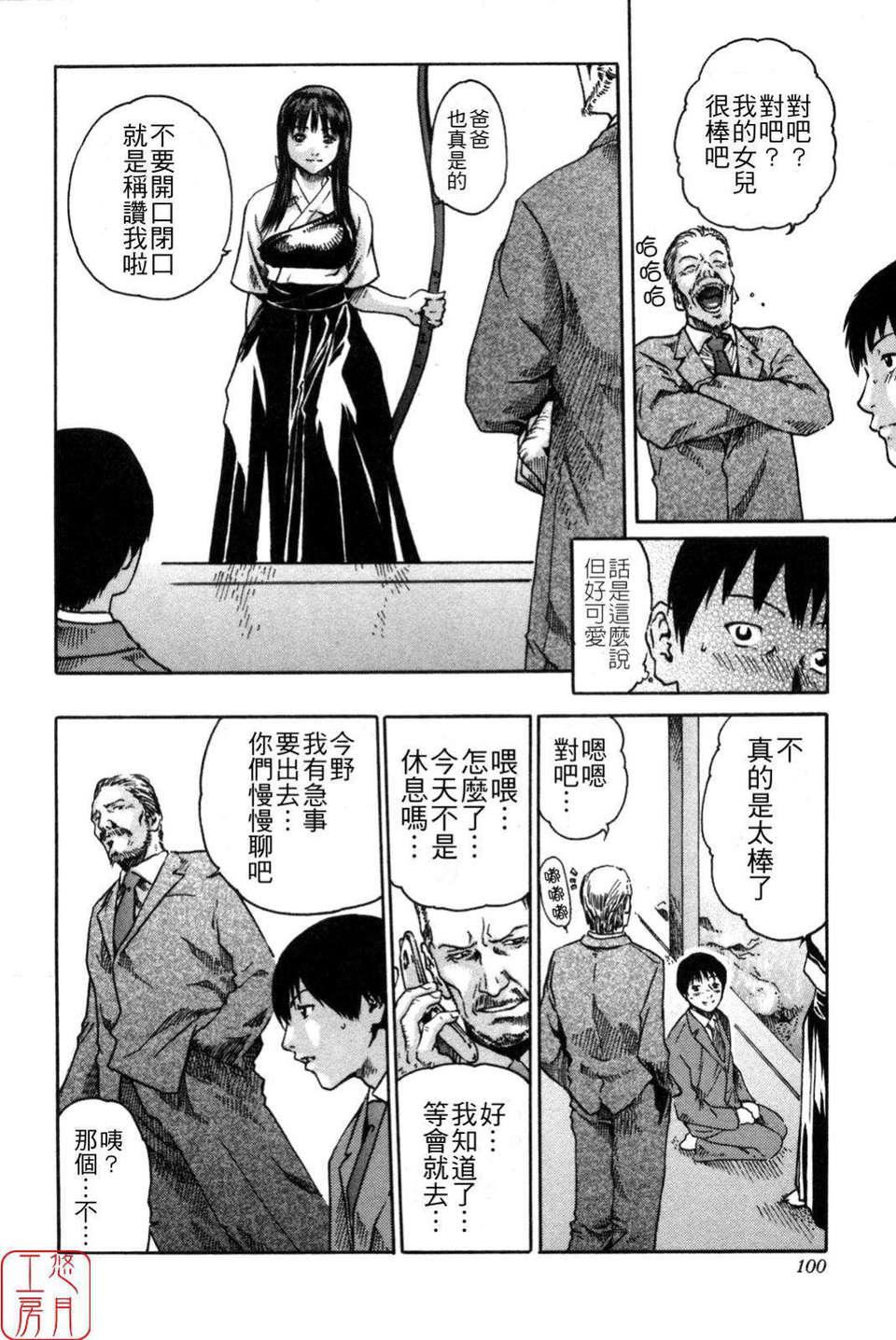 [春辉]SPORTSHIGH![CN][春辉]SPORTSHIGH![CN]