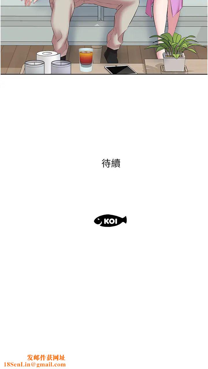 今天吃饱了吗?第11话-现在就想跟妳做