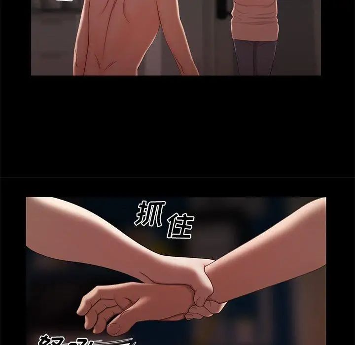 致命牢笼第20话